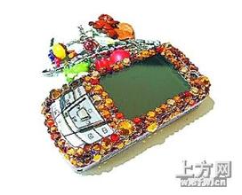 �һ�����Ƶ��������ҹ�ܻ᲻���չ�Ա��ְͣ(ͼ)...